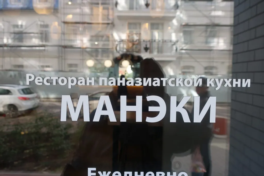 И снова, через год, встречай, Калининград!