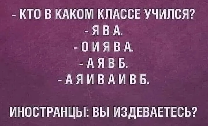 Посмеялся сам - поделись с другом!!!