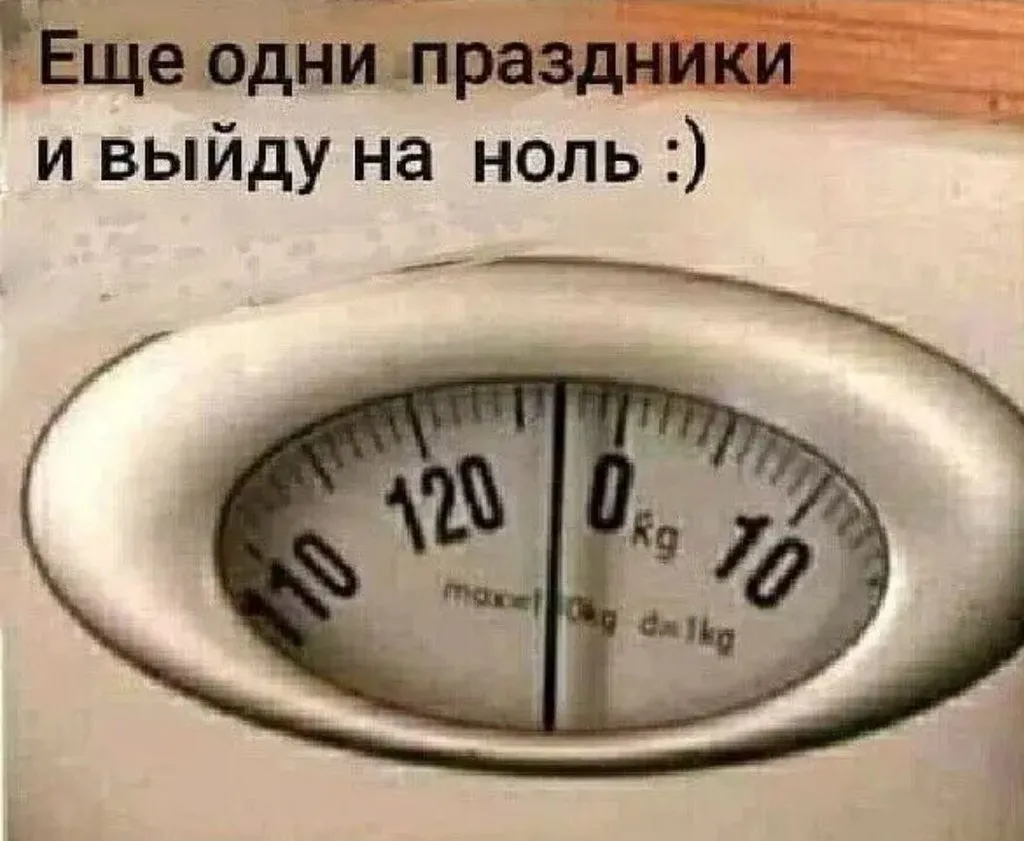 Посмеялся сам - поделись с другом!!!