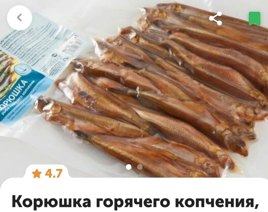 ВкусВилл