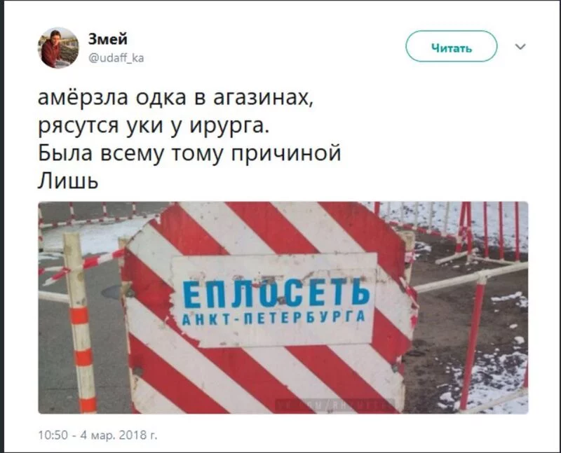 Всюду рифмы