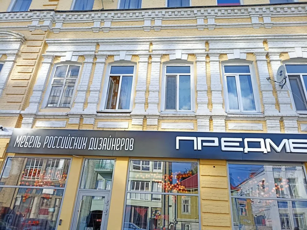       Ах, Самара - городок... 