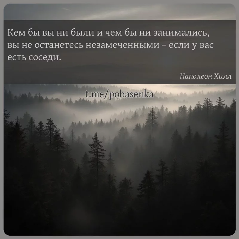 «Кем бы вы ни были и чем бы ни занимались, вы не останетесь незамеченными если у вас есть...» height="550" width="550"