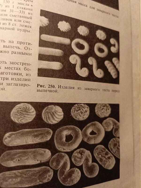Заварное тесто на растительном масле