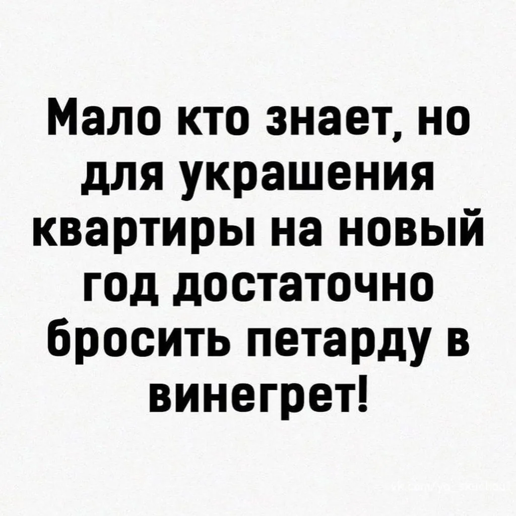 Посмеялся сам - поделись с другом!!!
