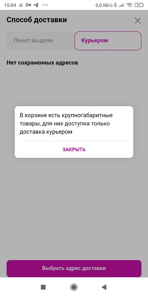 Кто имеет опыт покупки товаров на Wildberries?