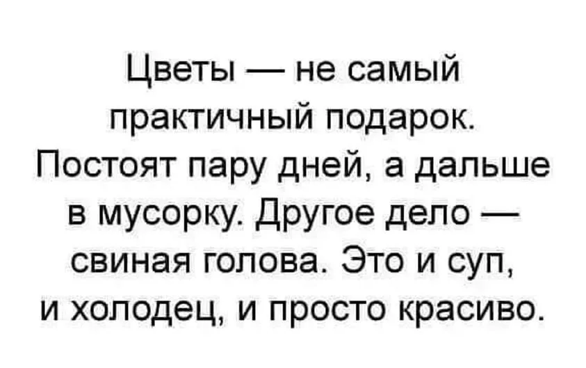 Посмеялся сам - поделись с другом!!!