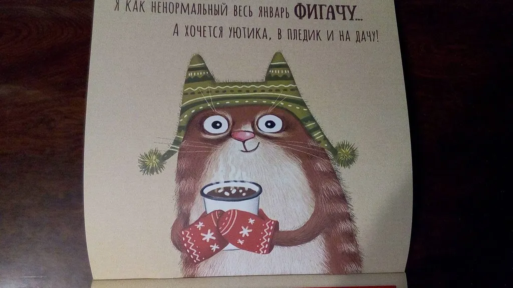 Кафе «У пани Сони»