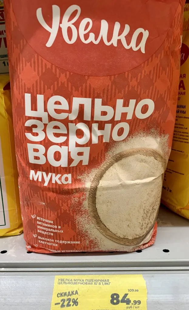 Помогите, с хлебом ничего не получается!!! (скорая помощь)