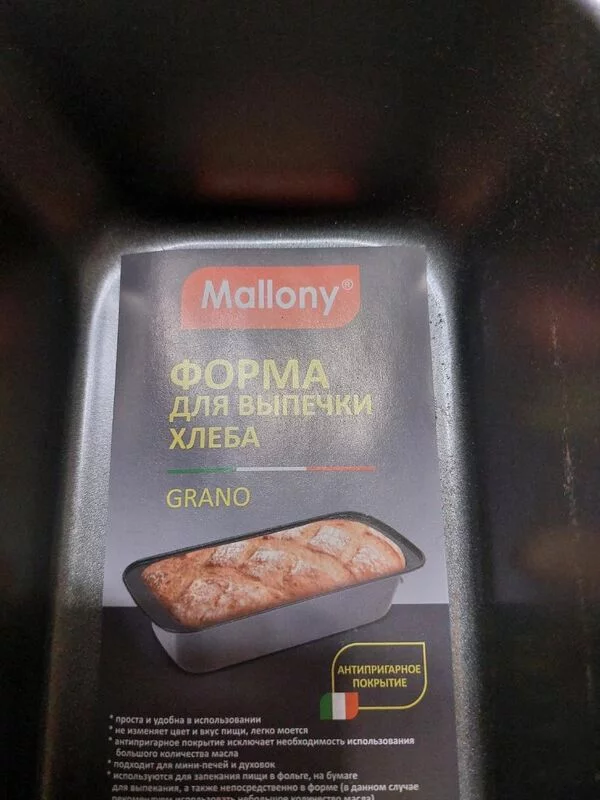 Кафе "У пани Сони"