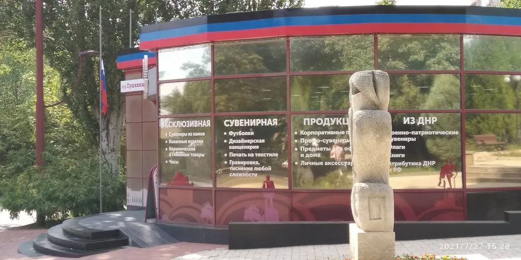 Tapтaлeтки & Ко