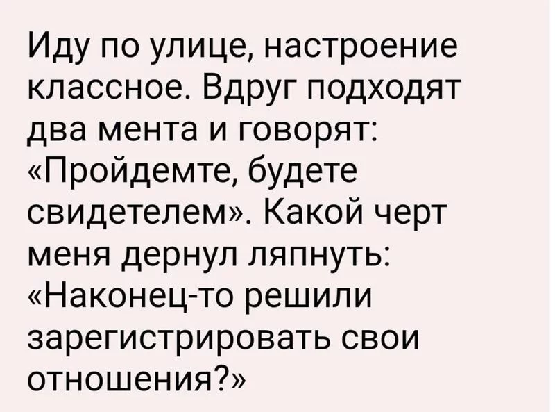 Посмеялся сам - поделись с другом!!!