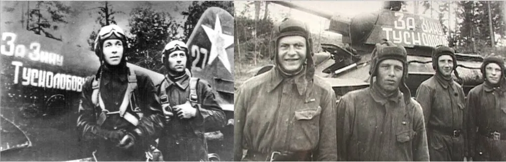 Запечатленная история
