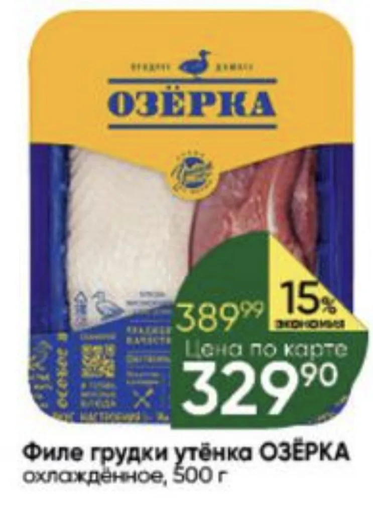 Где, что и когда купить в Москве