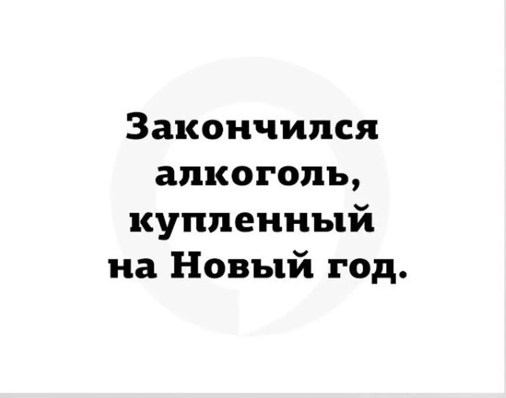 Посмеялся сам - поделись с другом!!!