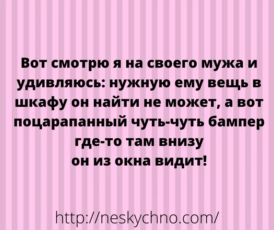 Посмеялся сам - поделись с другом!!!