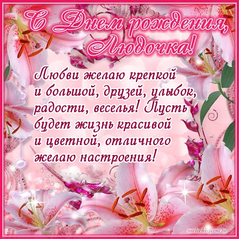 Кафе «У пани Сони»