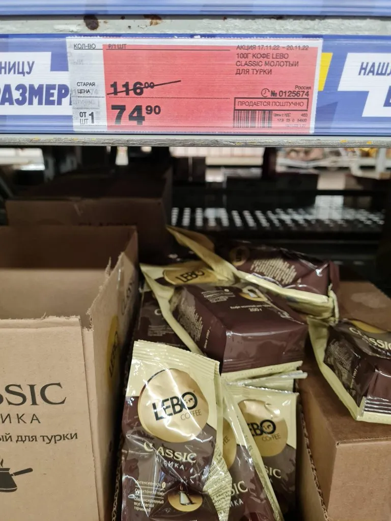 Где, что и когда купить в Москве
