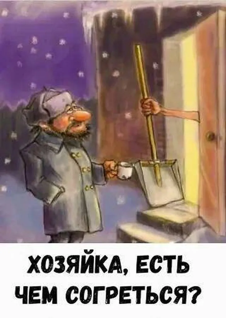 Посмеялся сам - поделись с другом!!!