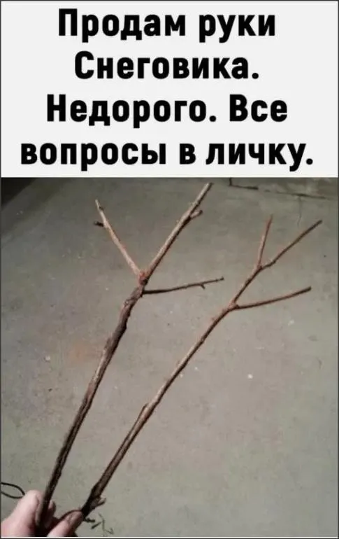 Посмеялся сам - поделись с другом!!!