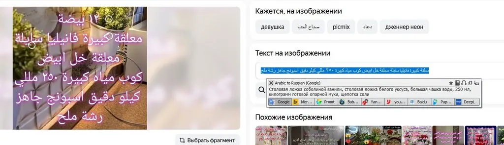 Ищу рецепт на нашем форуме