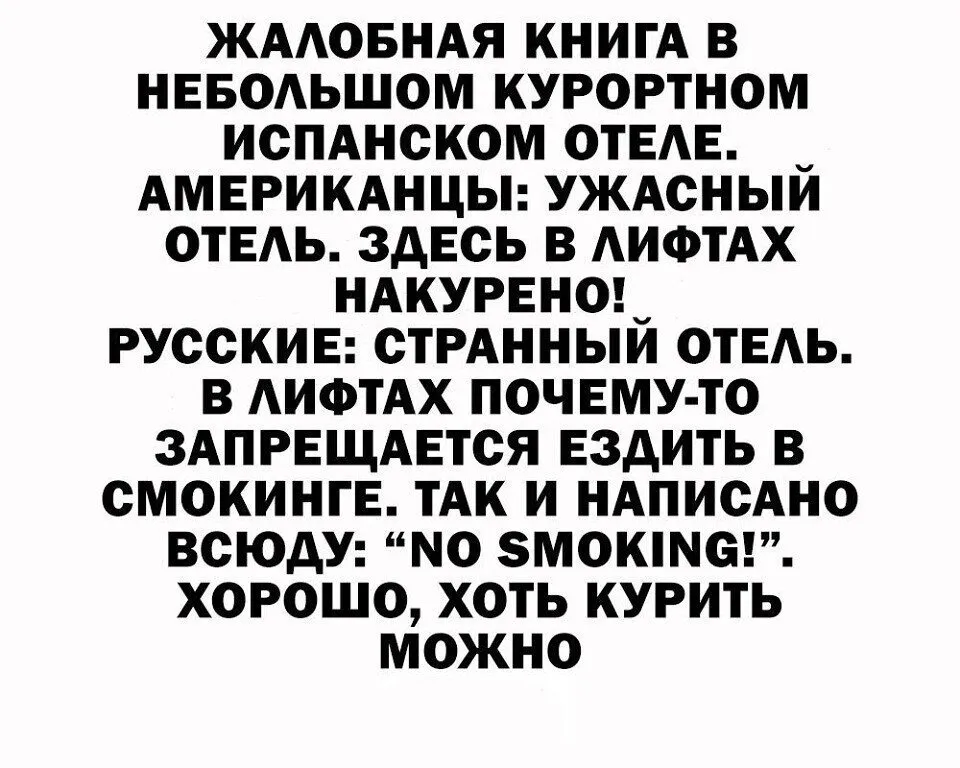 Посмеялся сам - поделись с другом!!!