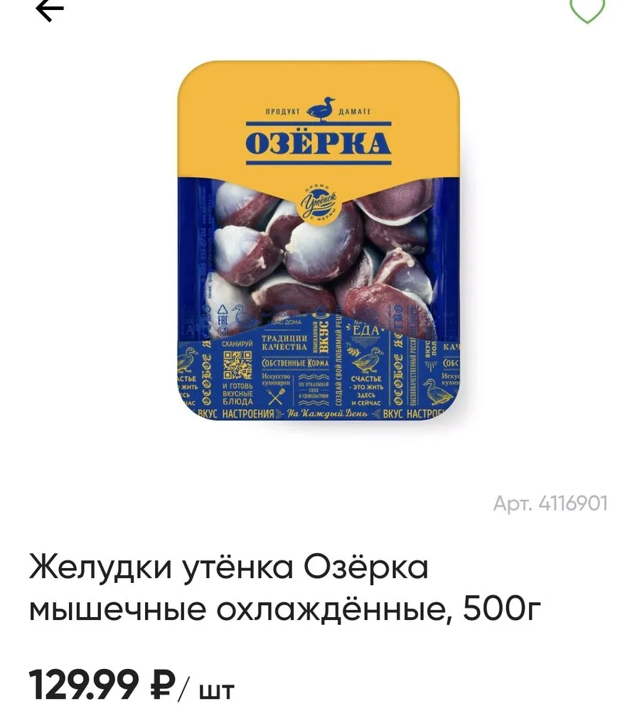 Где, что и когда купить в Москве