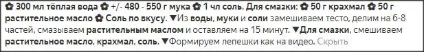 Помогите, с хлебом ничего не получается!!! (скорая помощь)