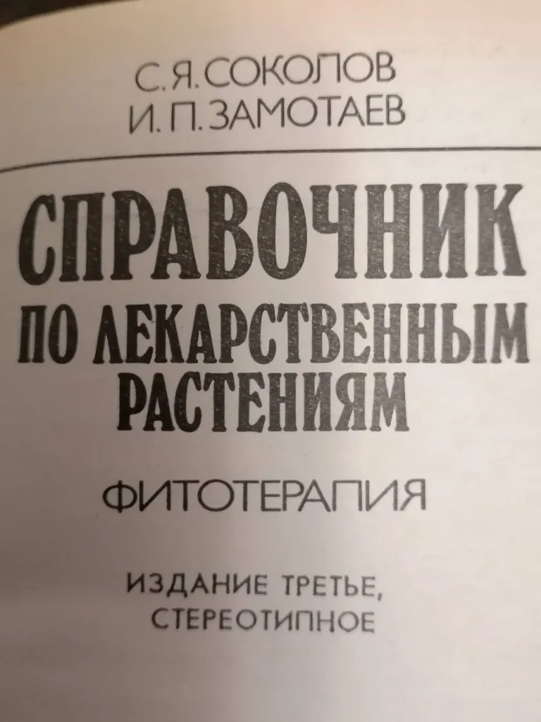 Покупки в магазинах экономкласса типа Светофор или Фикс Прайс