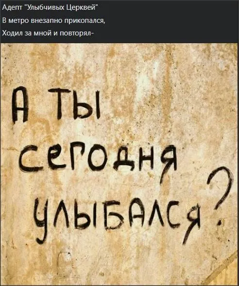 Всюду рифмы