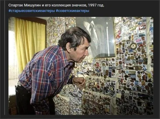 Назад в ХХ век... Вспомнить всё!