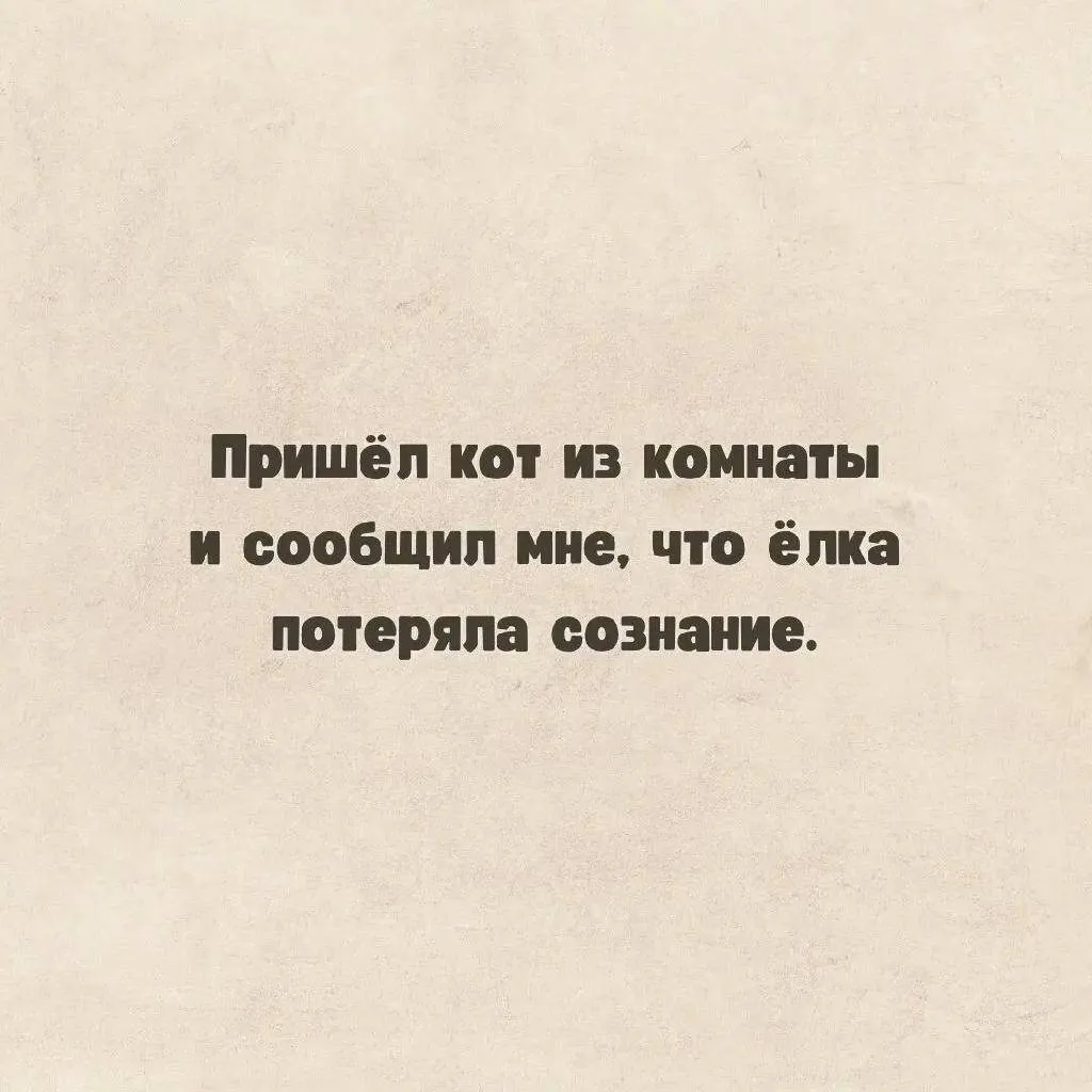 Посмеялся сам - поделись с другом!!!