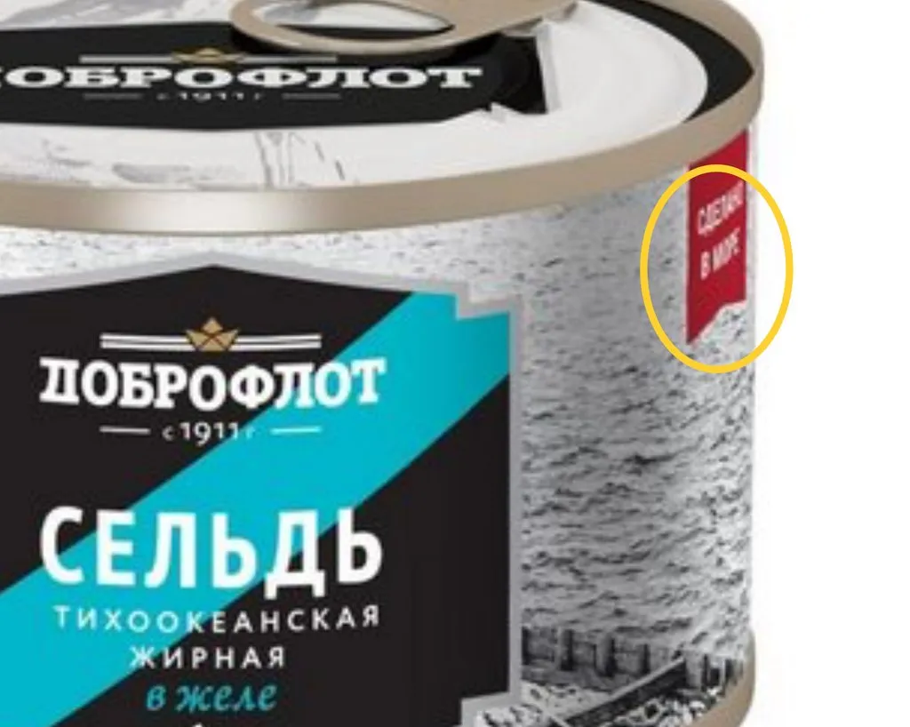 Покупки в магазинах экономкласса типа Светофор или Фикс Прайс