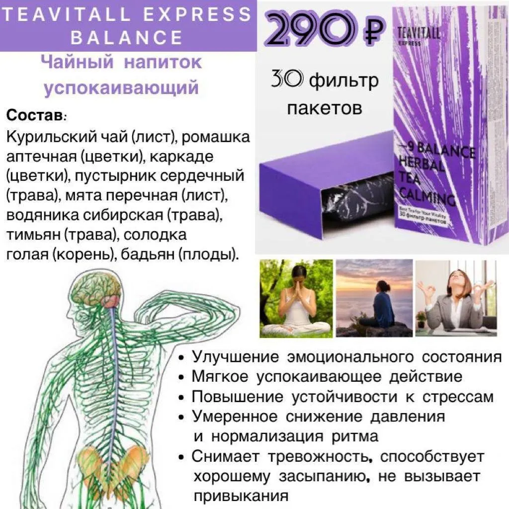 Greenway (Гринвэй)