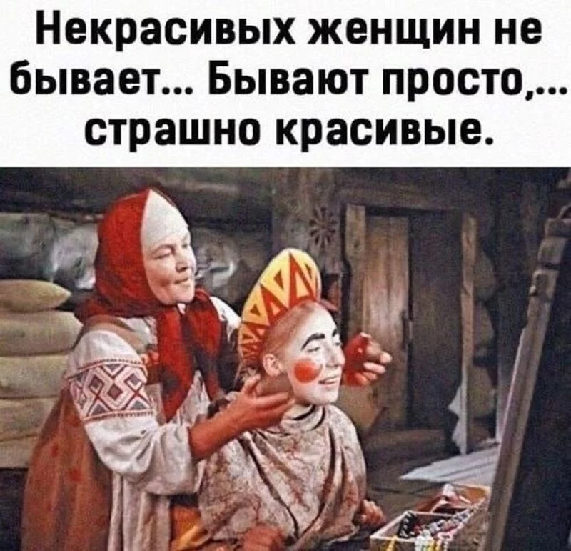 Посмеялся сам - поделись с другом!!!