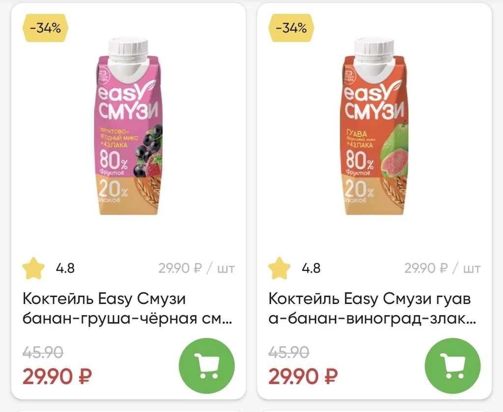 Где, что и когда купить в Москве