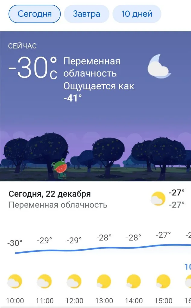 Tapтaлeтки & Ко