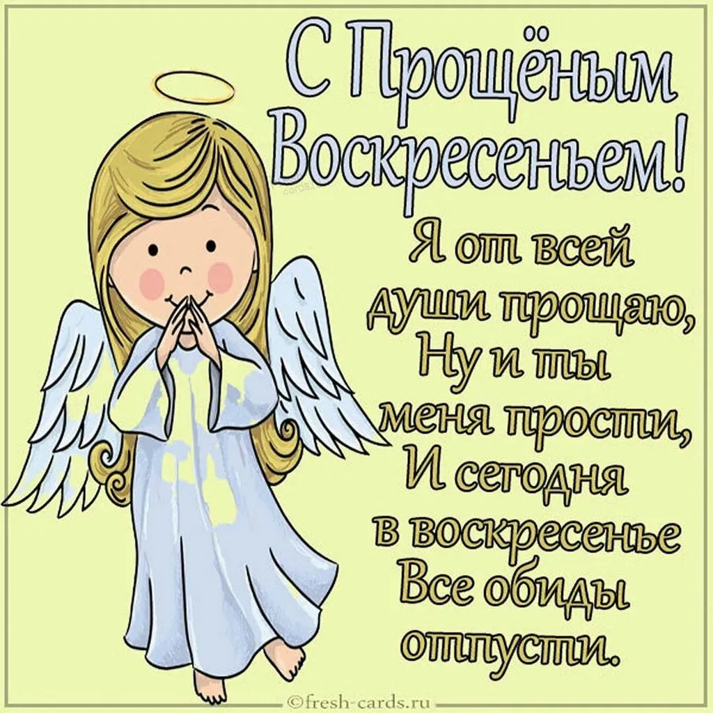 Кафе «У пани Сони»