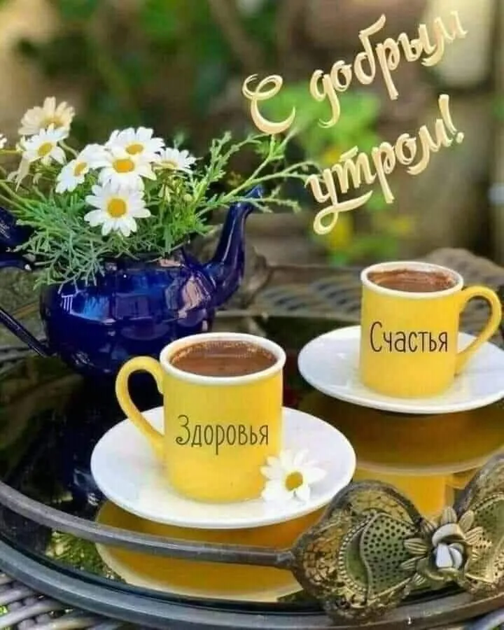 Чайная беседка