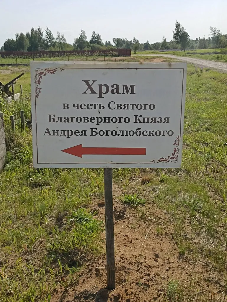 Калининградская область (не только море и янтарь) 