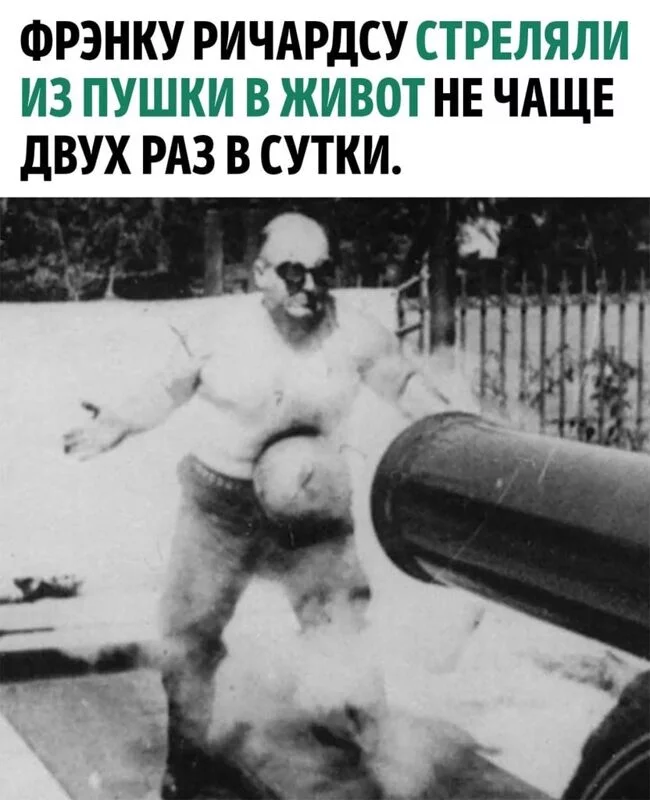Это интересно!