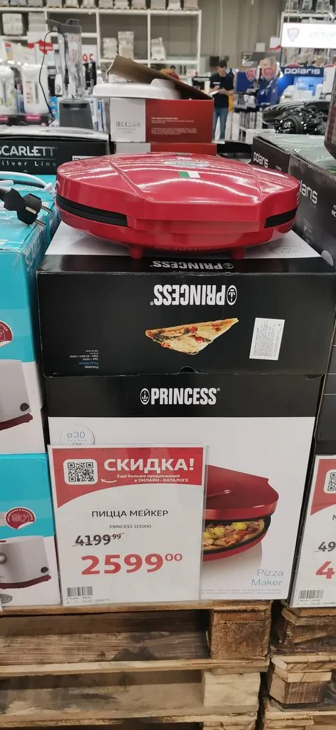Где, что и когда купить в Москве