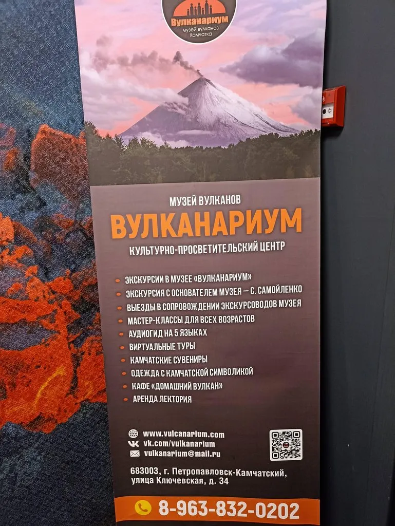 Камчатка - ты одна у нас такая! 