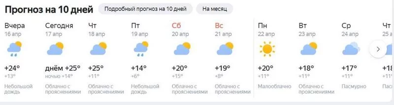 Tapтaлeтки & Ко