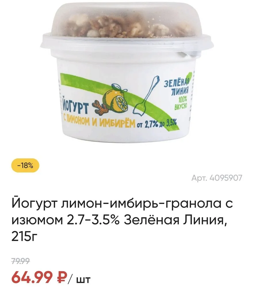 Где, что и когда купить в Москве