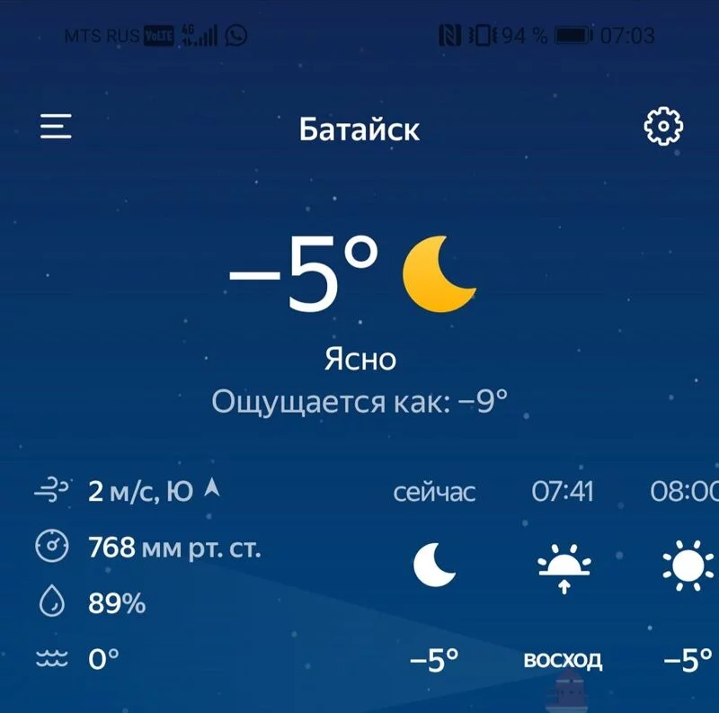 Чайная беседка