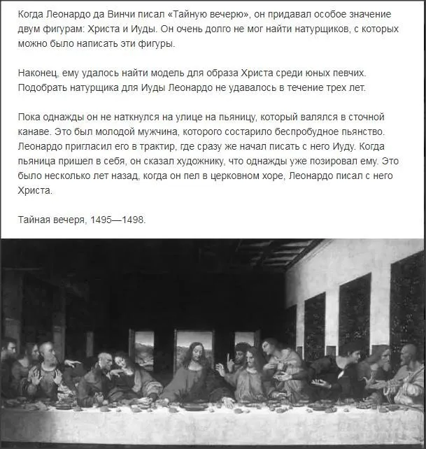 Это интересно!