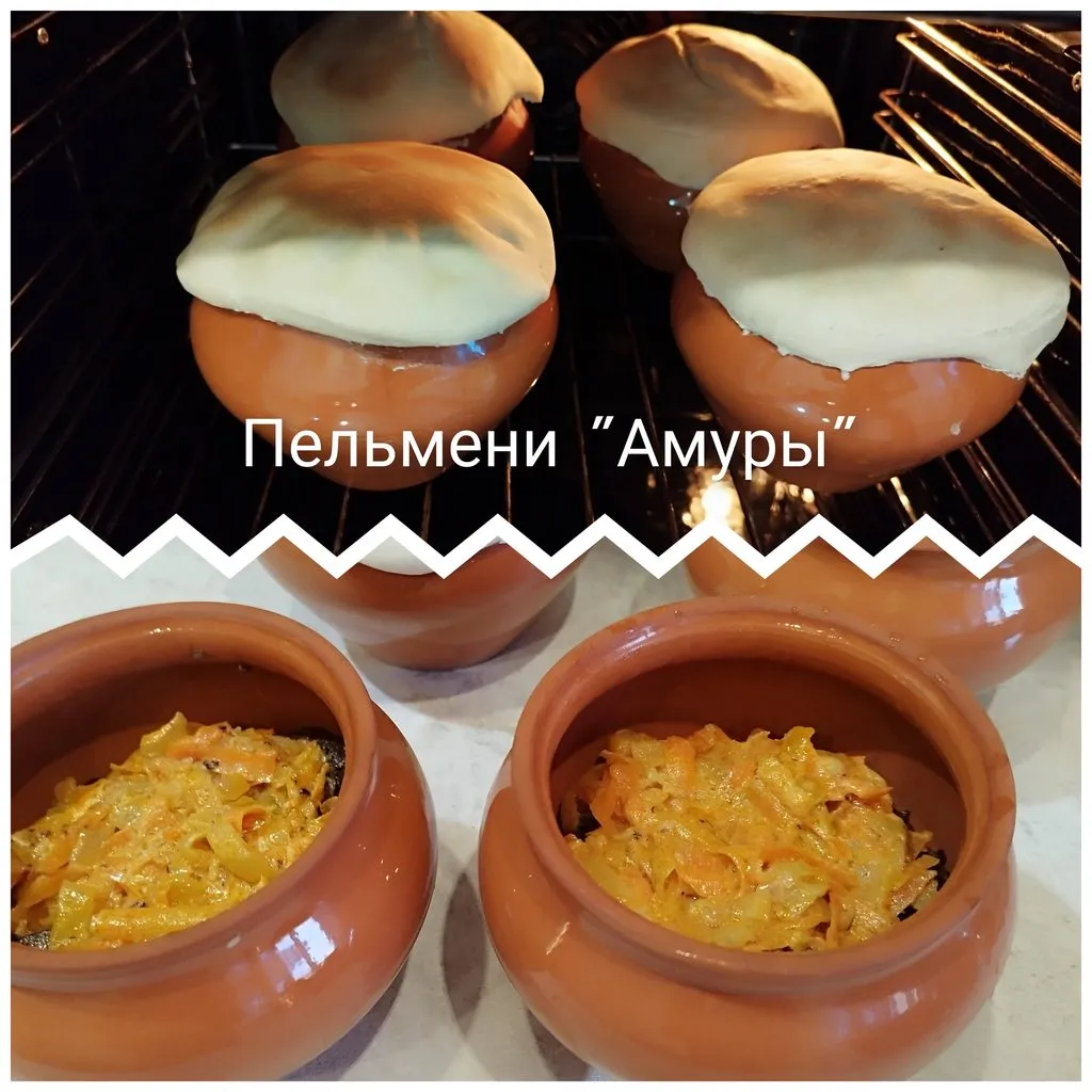 Пельмени Амурские