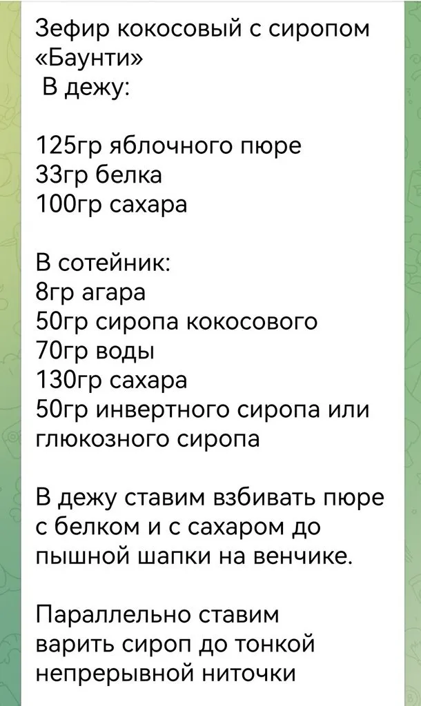 Зефирные букеты и композиции