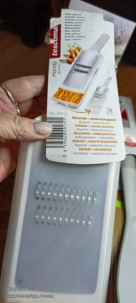 Tapтaлeтки & Ко
